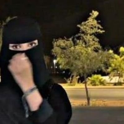 hay41433376's profile picture. نسرين اطلع سهرات الجاد يجي واتساب