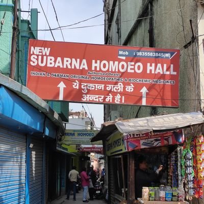 NewSubarna's profile picture. Established in 1940 | Oldest & most Trusted Homoeopathic Care in Ranchi | Offering a Wide Range of Indian & German Homoeopathic and Biochemic Medicines |