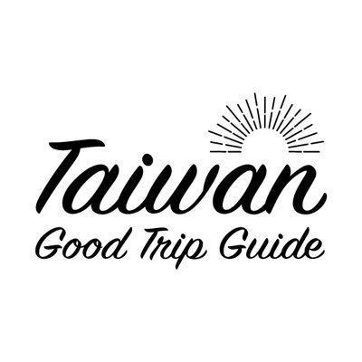 Taiwan Good Trip Guideの公式アカウント 日本からわずか3~4時間の魅力あふれる島国、台湾の魅力をたっぷり発信中！