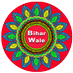 Bihar Wale (@BiharWale5) Twitter profile photo