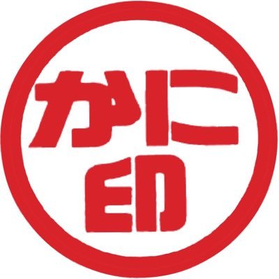 熊本発木村海苔公式アカウント、木村海苔の最新情報やお得な情報をお届けします！ オンラインショップ→ https://t.co/07IEcyKyvW Instagram→ https://t.co/389szPkxsF…