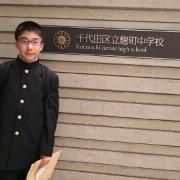 18歳で出版にチャレンジしました
2月8日発刊 死にたかった発達障がい児の僕が「自己変革」できた理由: 麹町中学校・工藤勇一先生から学んだこと 

書籍に関してのお問い合わせは、連絡ミスを防ぐために時事通信出版局様まで直接お願いいたします！
公式twitterのため、失礼ないよう中の人は本人、時々母の文チェックあり。