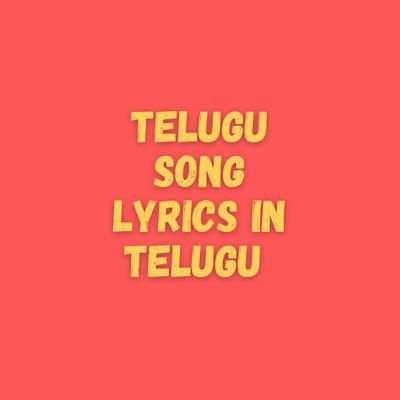 TeluguLyricsInT Profile Picture