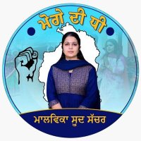 Malvikasood (@malvikasood4) 's Twitter Profile
