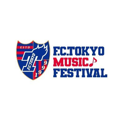 F C Tokyo Music Festival 22 青赤歌合戦 Fctokyofes Twitter