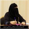 SarahALMuzeal's profile picture. كوتش مدرب خبيرة #تطوير_الذات والمجال الاجتماعي  والاداري والقيادي | أقدم خدمات في : التدريب/الاستشارات/تحليل الشخصية، معا نصنع #التغيير #تطوير_واستدامه.
