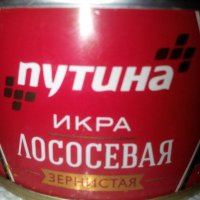 Икра Путина(@IkraPutina) 's Twitter Profileg