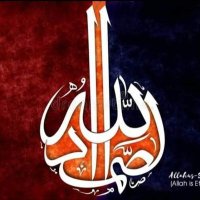 ✨اللّٰـہُ الصَّـمَدُ✨(@ALLAH_O_SAMAD) 's Twitter Profile Photo