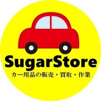 SugarStore(シュガーストア) カー用品店 (@sugarstore2016) Twitter profile photo