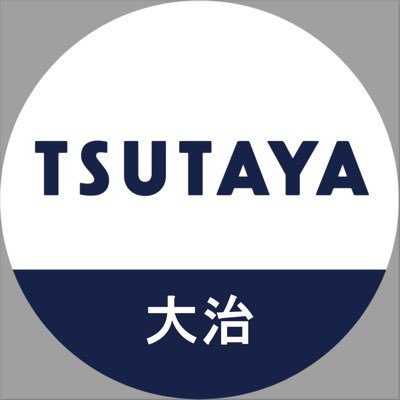 Customize Your Life. 暮らしをカスタマイズするお手伝いをします。 Access:愛知県海部郡大治町西條字附田60-1 Tel:052-880-9901 Open:10:00-21:00