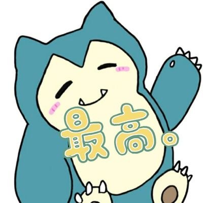 にっひぃー👊さんのプロフィール画像