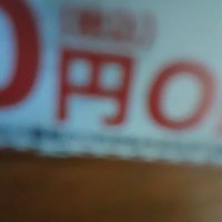 夏丸 (@natsumarutv) Twitter profile photo