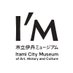 @itami_museum