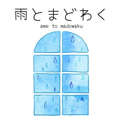 読書とラジオ用アカウント🇸🇬 歴史と哲学に興味あり ラジオ #雨とまどわく #樋口塾 ※ツイートは個人の意見