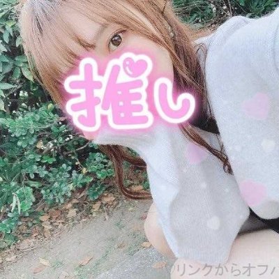 ネイルサロン勤務🐵
158/47/85D/60/87彼氏と別れて半年経つけど出会いがないので裏アカはじめました
満たしてくれる方と仲良くなりたいです♡私と気持ちいいことしませんか？
からんでくれる人フォローMまってます！＊高校生以下は会えません🙇