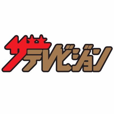 thetvjp Profile Picture