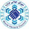whc_sweden's profile picture. Official Twitter Account of World Hazara Council in Sweden (WHCS) /

#StopHazaraGenocide