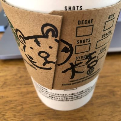 fire_fk7's profile picture. 30歳♂会計税務勉強中！2022.2.17簿記2級合格💮税理士法人勤務4年目〜思考と行動。