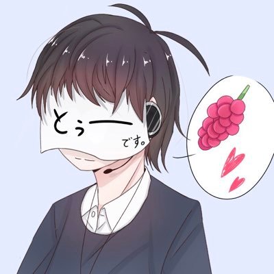 とぅー🍇さんのプロフィール画像