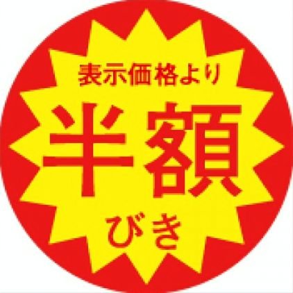 人人悉道器
にんにんことごとくどうきなり