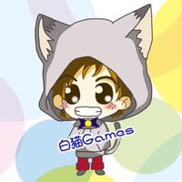 白猫 (@sironekogames3) 's Twitter Profile