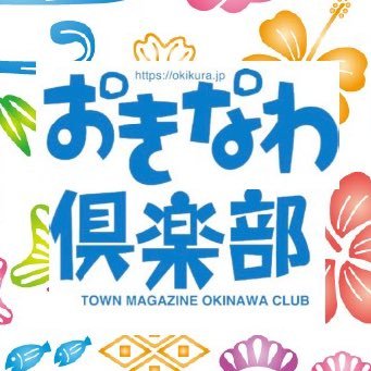 okinawaclub Profile Picture