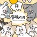 밀리토리네 팬계정 (@milytoryfan) Twitter profile photo 밀리토리네 팬계정 (@milytoryfan) Twitter profile photo