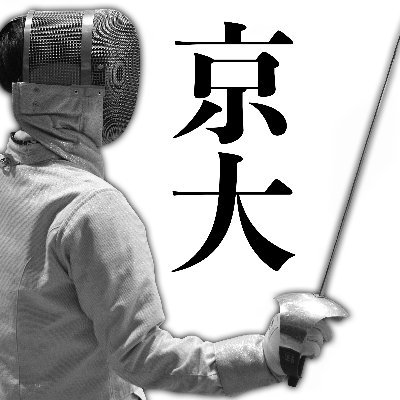 経験･未経験･性別を問わず大歓迎😊 新歓申し込みフォームhttps://t.co/yJYGPtA9BN ブログ https://t.co/3CEVpRdnMx  Instagram https://t.co/JCUzr83I9K