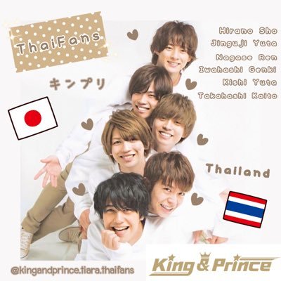 King & Prince.Tiara.Thaifans