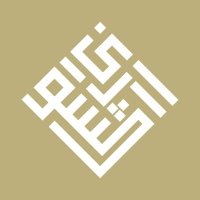 Masjid Ash Shura (@masjidashshura) 's Twitter Profile Photo