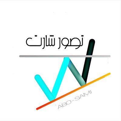 محلل فني ( كل مايطرح وجهة نظر فنيه) قابله للخطا والصواب
حسابي في تليجرام https://t.co/alObf11RD5