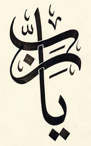 ad3yaaaa's profile picture. ربي لاتذرني فردا وأنت خير الوارثين