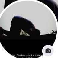 Jamal32603146's profile picture. دوست دار مومنان به خاطر الله رحمان