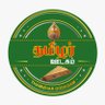 TOodagam's profile picture. தமிழர் ஊடகத்தின் கீச்சு பக்கம்|Belongs to Thamizhan Stock|ஈ.வே.ராமசாமி எதிர்ப்பாளர்|திராவிடம் தமிழர்க்கு தீது.