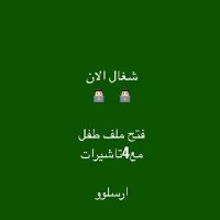 ابو عبدالله للخدمات العامة (@wwuuuw1) 's Twitter Profile