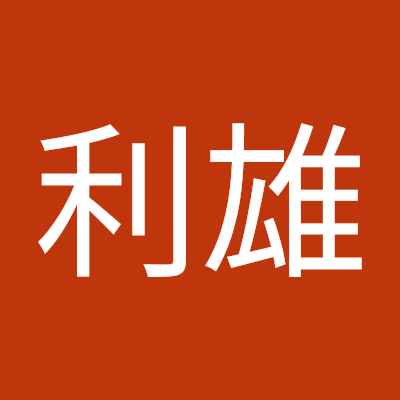 アウトドア大好きオジサンです。