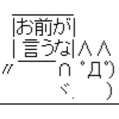 マイティちゃんは彷徨い中さんのプロフィール画像