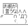 hanashiwoshiou's profile picture. ただのサブカル好きの消費者 ただ近頃平穏を脅かす輩が度が過ぎて、目障りだから声をあげている それだけ スパム、レスバ狂いは即ブロ