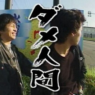 つけもの【ギターで弾き語る人】さんのプロフィール画像