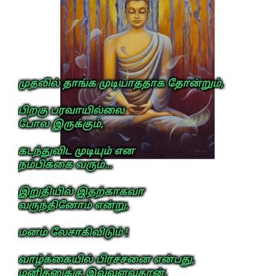 venkat29051983's profile picture. 