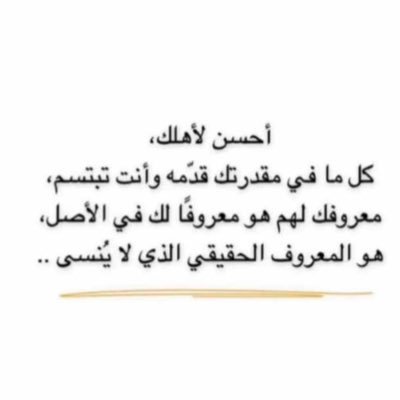 استغفرالله واتوب اليه💛