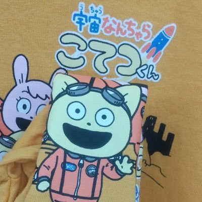 kotetsu7121's profile picture. PokemonGOaccount

※  現在休止中※再開予定未定

今までありがとうございました😻

北海道後志→函館地方で活動
 GBL弱いですが1番好きです S7S8S9S10S11ランク24達成 
s11からは多分あまりやりません