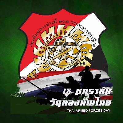 202EnGiNeEr2's profile picture. ทหารช่าง