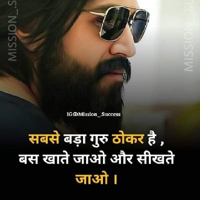 DevrajK46577318's profile picture. Work Hard For Life