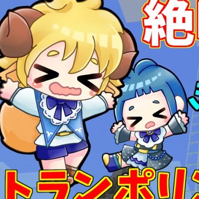 ゲーム実況もふちゃぽ🐏🌟🐳さんのプロフィール画像