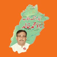 Rao Muhammad Khalid(@LeaderofPunjab) 's Twitter Profile Photo