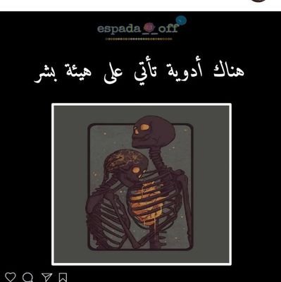 محب للمعرفة