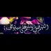 نسيم الأمل (@tc31yzauz3bdbna) Twitter profile photo نسيم الأمل (@tc31yzauz3bdbna) Twitter profile photo