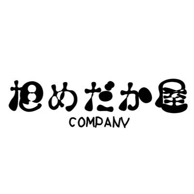 『旭メダカ屋company』です! ヤフオクを中心に、千葉県でメダカの販売をしています^_^よろしくお願い致します。インスタでもメダカの写真をたくさんアップしていますので、良かったら覗いてみてください!!https://t.co/GPV253Vo10