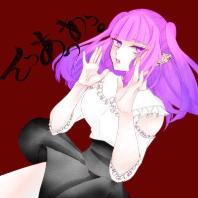 📛ぽる🍼@んあってみた〜さんのプロフィール画像